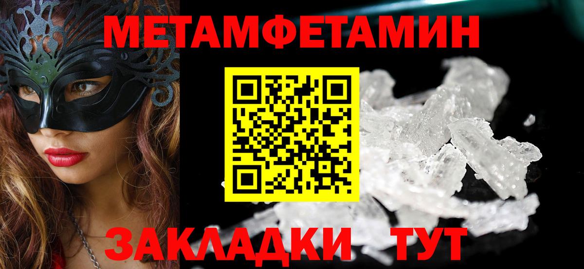 АМФЕТАМИН Розовый Кохма