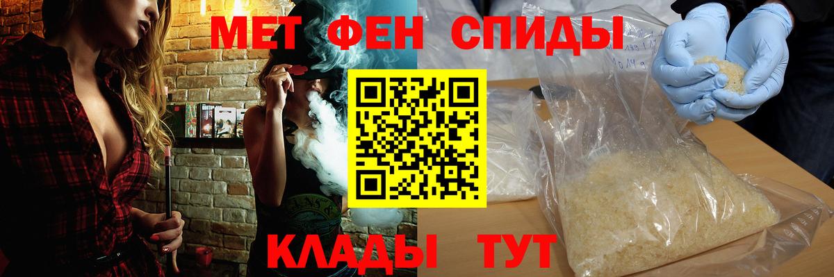 АМФ  АМФ VHQ  Вход с VPN  Кохма  Amphetamine 