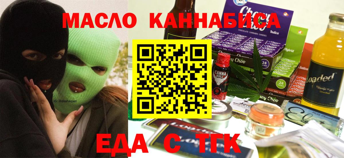 Кохма  Canna-Cookies конопля  Вход с VPN 