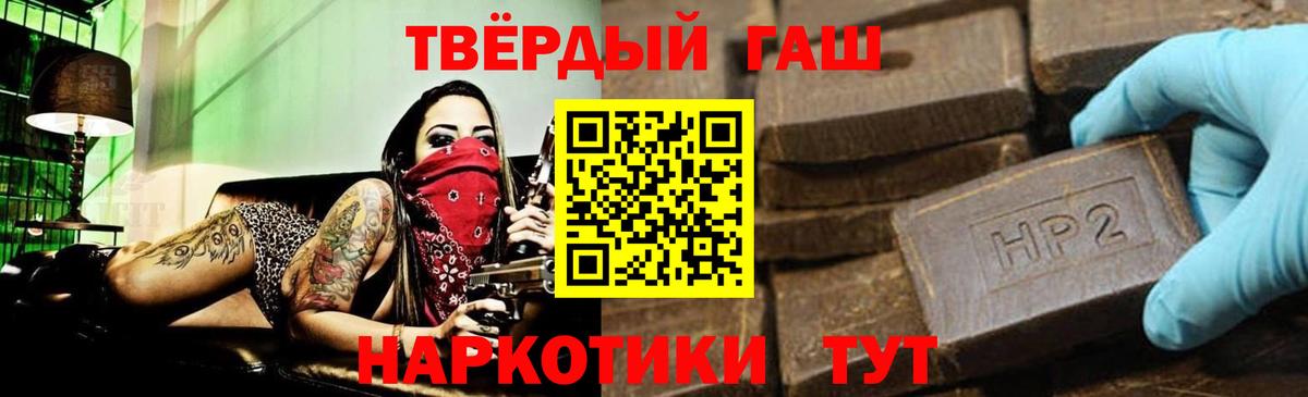ГАШ Ice-O-Lator Кохма