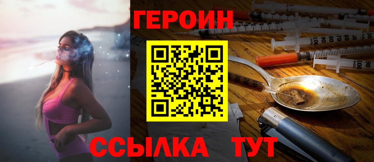 КЕТАМИН Кохма