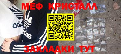 спайс Краснокаменск