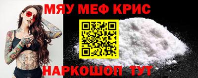 спайс Краснокаменск