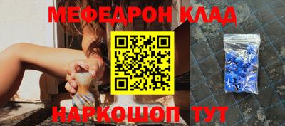 ALPHA PVP Краснознаменск