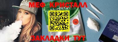 спайс Краснокаменск