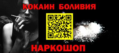 ALPHA PVP Краснознаменск