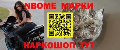 спайс Краснокаменск