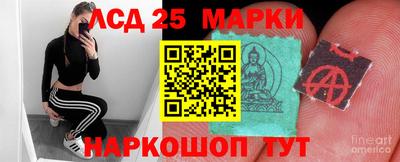 ГАЛЛЮЦИНОГЕННЫЕ ГРИБЫ Краснодар