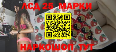 кокаин перу Кунгур