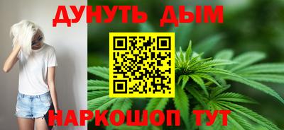 марихуана Кумертау