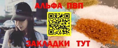 дурь Ачхой-Мартан
