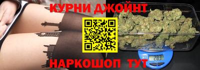спайс Краснокаменск