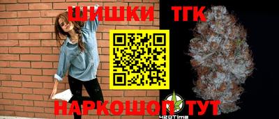 ГАЛЛЮЦИНОГЕННЫЕ ГРИБЫ Краснодар