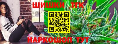 спайс Краснокаменск