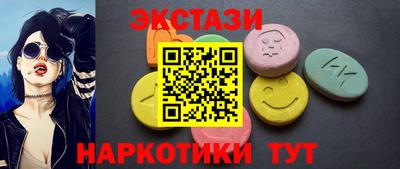 ГАЛЛЮЦИНОГЕННЫЕ ГРИБЫ Краснодар