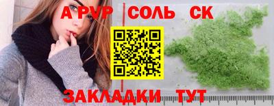 кокаин перу Кунгур