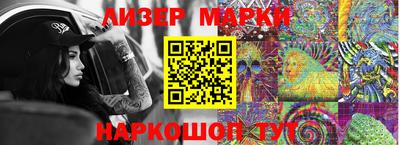 ГАЛЛЮЦИНОГЕННЫЕ ГРИБЫ Краснодар