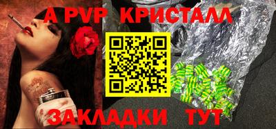 ГАЛЛЮЦИНОГЕННЫЕ ГРИБЫ Краснодар