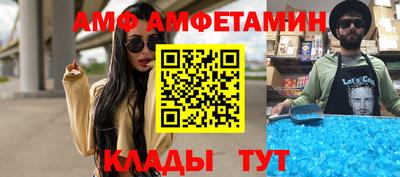ALPHA PVP Краснознаменск