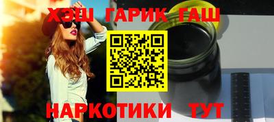 марихуана Кумертау