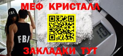 ГАЛЛЮЦИНОГЕННЫЕ ГРИБЫ Краснодар
