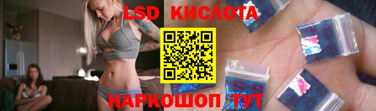 ЛСД экстази кислота  ЛСД экстази ecstasy  Вход с VPN  Кохма 