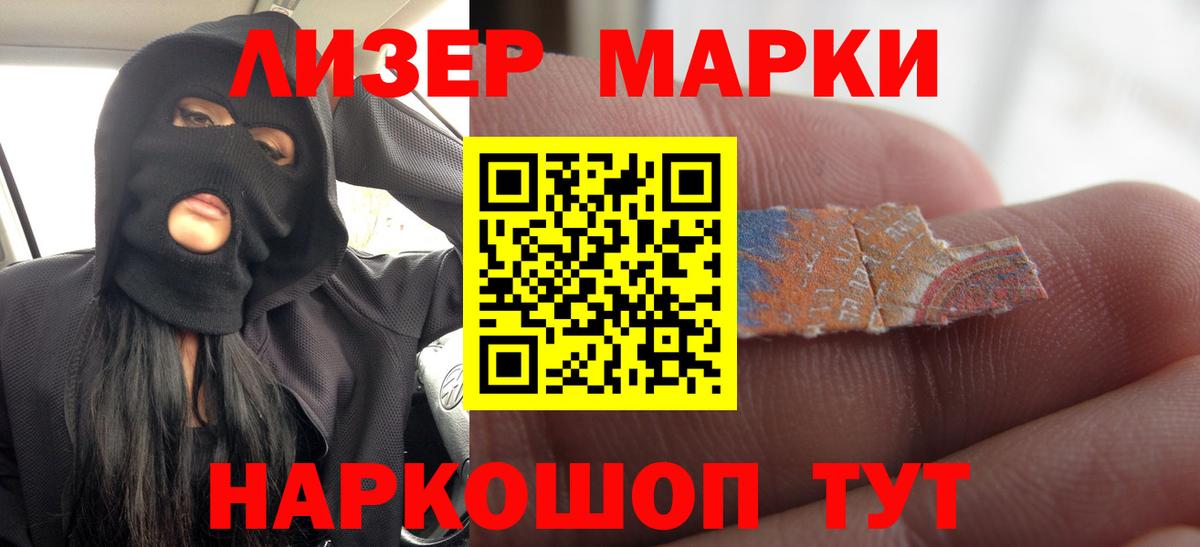 Лсд 25 экстази кислота Кохма