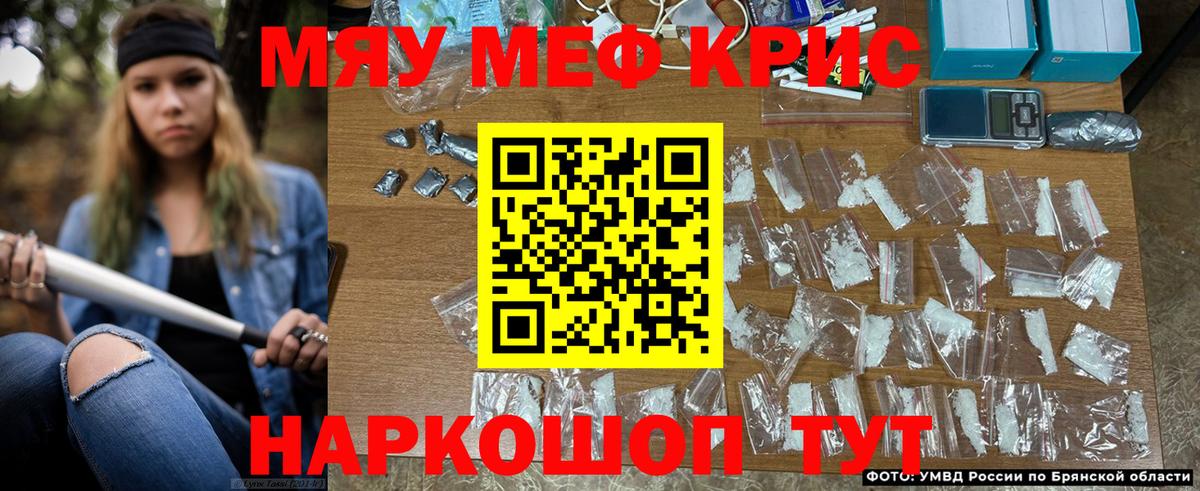 Кохма  МЯУ-МЯУ  МЯУ-МЯУ 4 MMC  МЯУ-МЯУ  Вход с VPN  МЯУ-МЯУ 4 MMC 