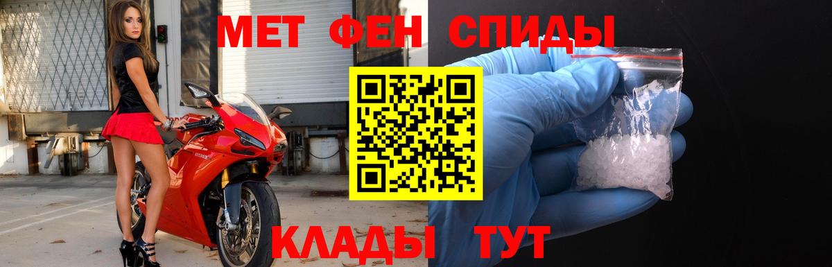 Кохма  Метамфетамин  Вход с VPN  Метамфетамин пудра 