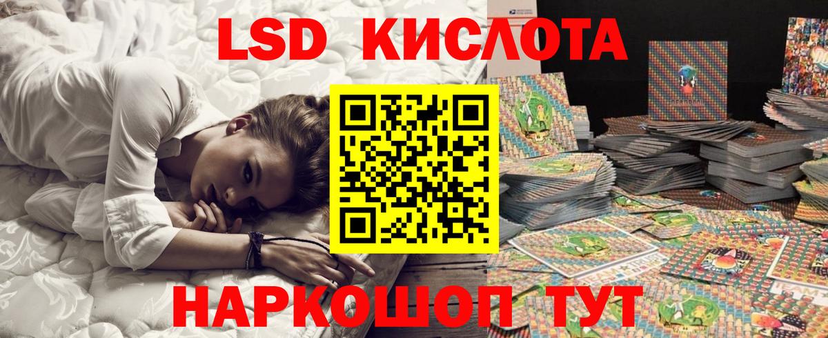 Наркотические марки 1,8мг  Вход с VPN  Кохма 