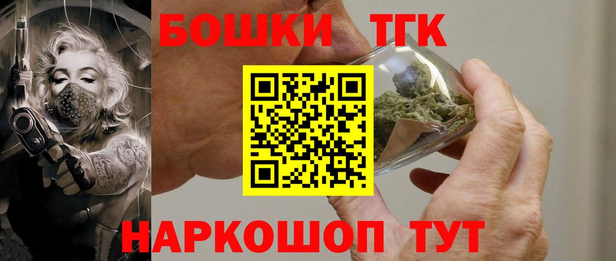 Бошки марихуана VHQ  МАРИХУАНА SATIVA & INDICA  Кохма  Вход с VPN  Бошки марихуана марихуана  МАРИХУАНА Bruce Banner 